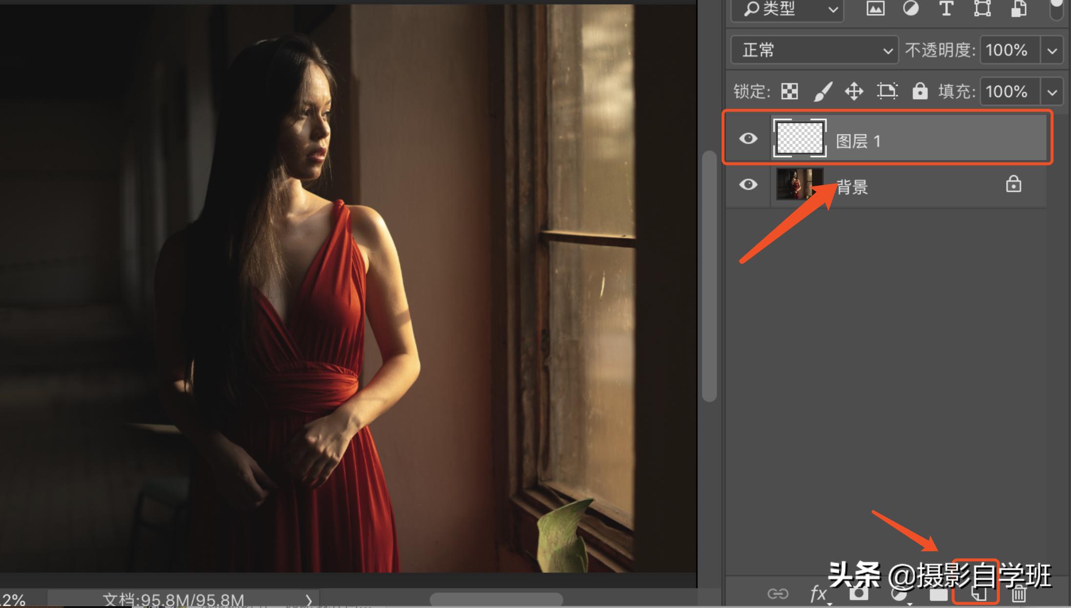 人像摄影怎么用光修图,ps照片局部补光和减光教程