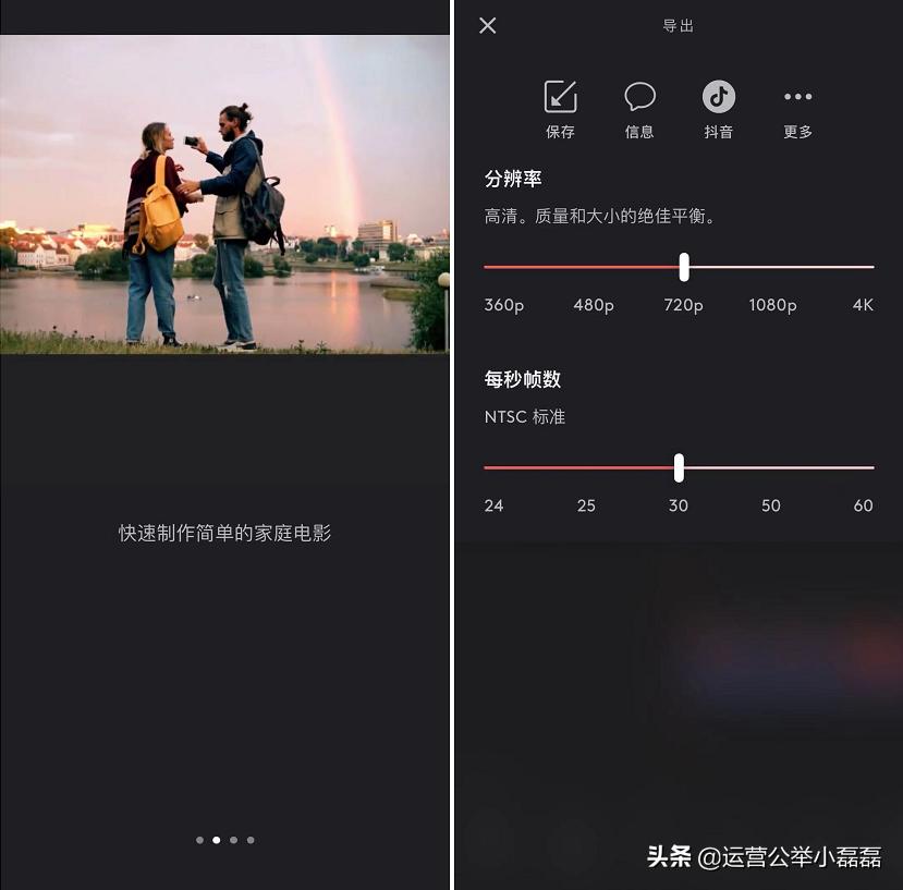 自媒体短视频工具软件平台大全,vlog和短视频的最佳拍摄工具
