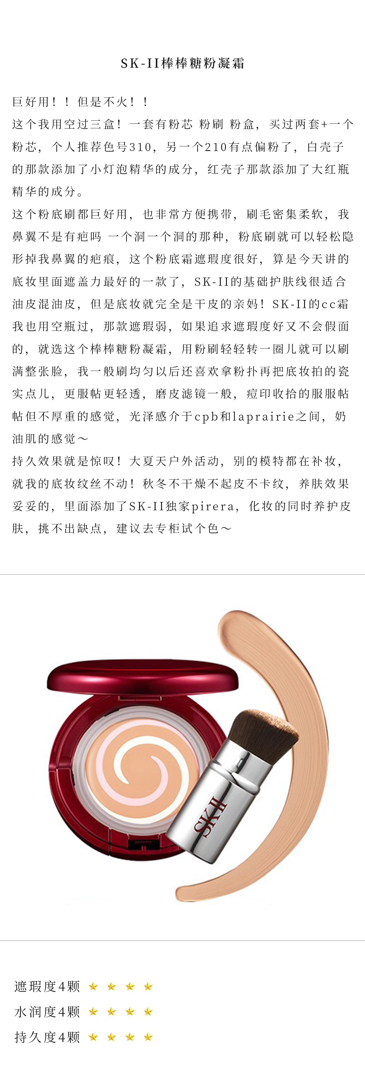 世界上最贵的粉底液多少钱一瓶,世界顶级贵妇粉底液