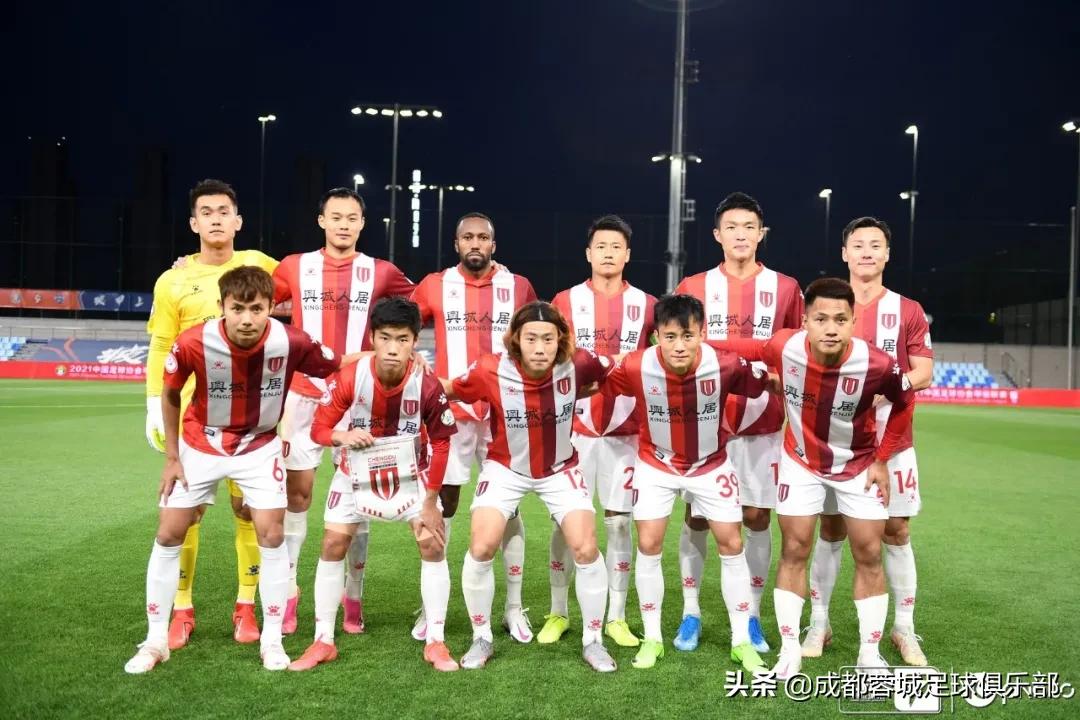 成都蓉城vs大连人3个进球,成都蓉城vs天津津门三粒进球