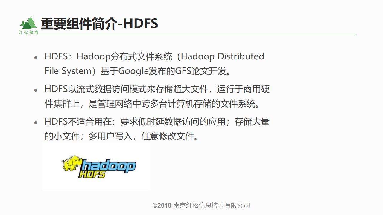 hadoop大数据可视化案例讲解,hadoop大数据实训内容