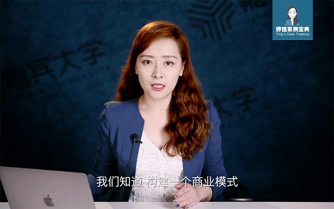 拼多多商业模式浅析,从商业本质看如何做好模式创新