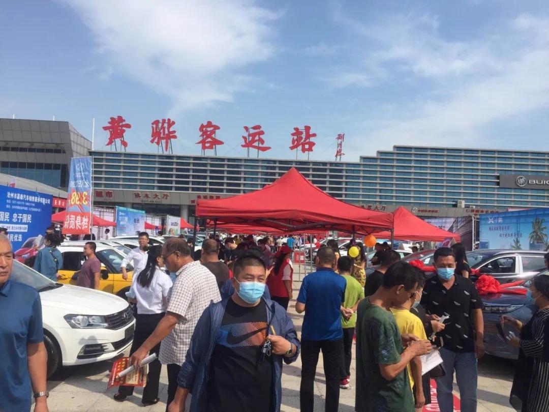 2023年沧州国际会展中心车展,沧州国际会展中心时间表