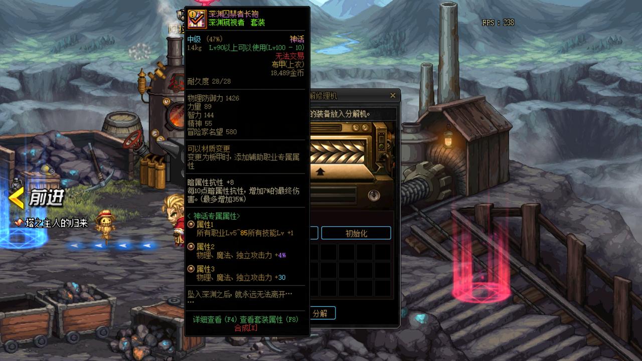 dnf闪耀跨界石为什么不能跨界神话,dnf史诗继承到传说不可以跨界了吗