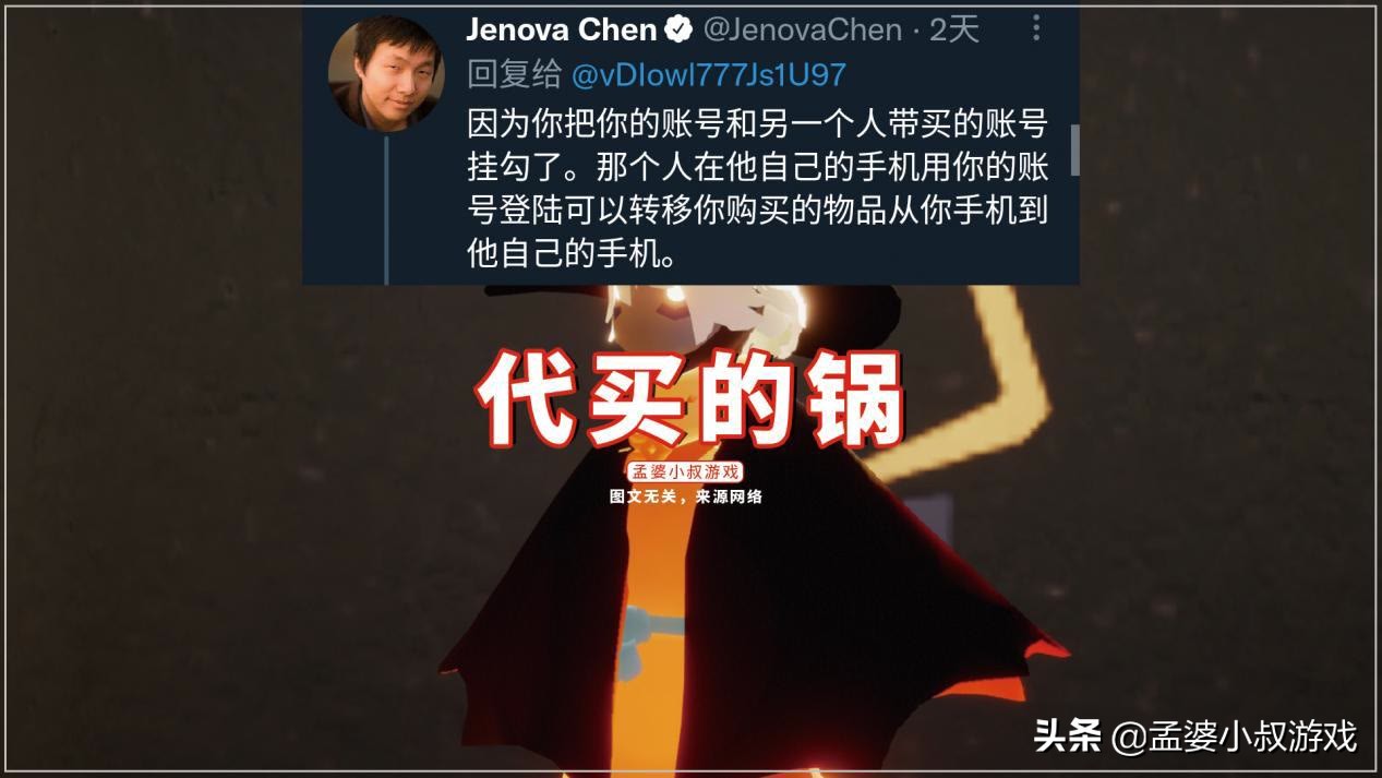 光遇以前蝙蝠斗免费吗,光遇蝙蝠斗以后会不会复刻