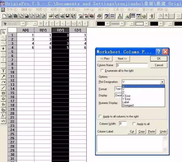 怎样用origin处理数据,origin技能训练