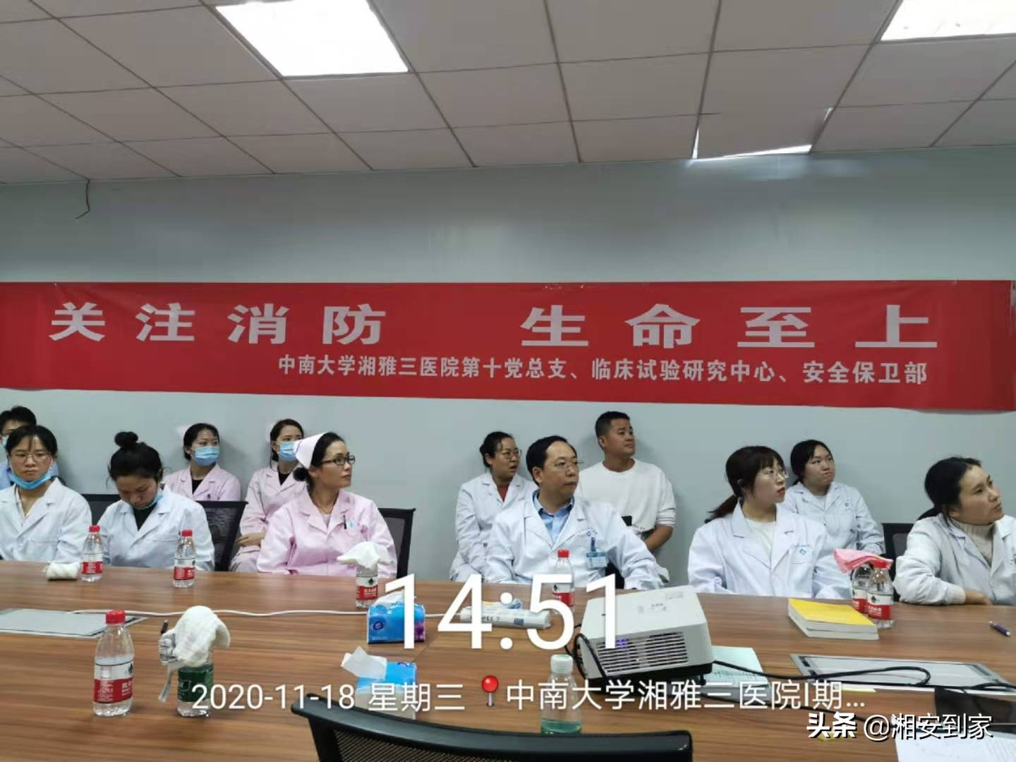 中南大学湘雅三医院消防培训、安全演练，筑牢医院“防火墙”