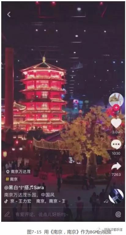 内容创作篇（四）：任何人都能学会的上热门技巧下篇