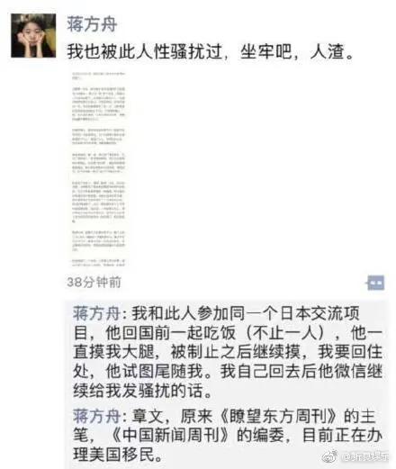 “子宫不用，阴道总用了吧”：秦岚拒绝生孩子，评论区留下了……