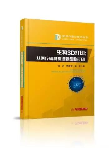 3d打印和非3d打印有什么区别,3d打印的科普与讲座