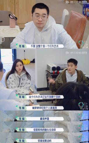 《五十公里桃花坞》成社恐人灾难现场!尴尬的脚指头扣出三室一厅