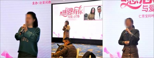 仁育宝妈回“娘家”，向赵爱民教授报喜