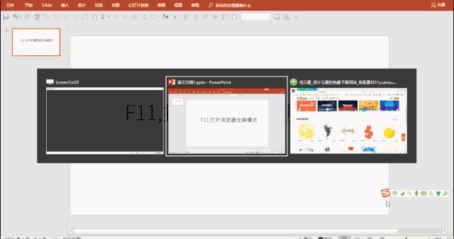 windows快捷键大全及按键说明,windows快捷键使用教程