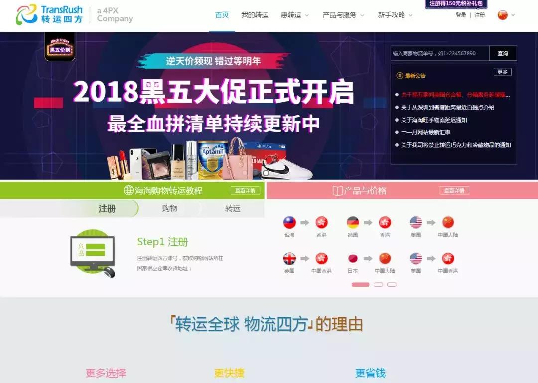 黑色星期五海淘攻略,海淘黑五打折攻略