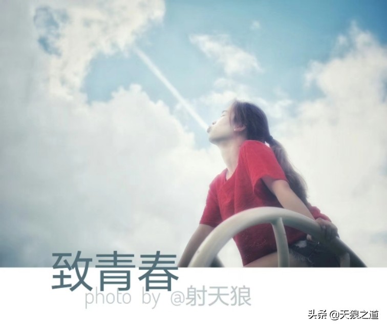 青春摄影写真怎么拍,致青春原创旅拍摄影写真
