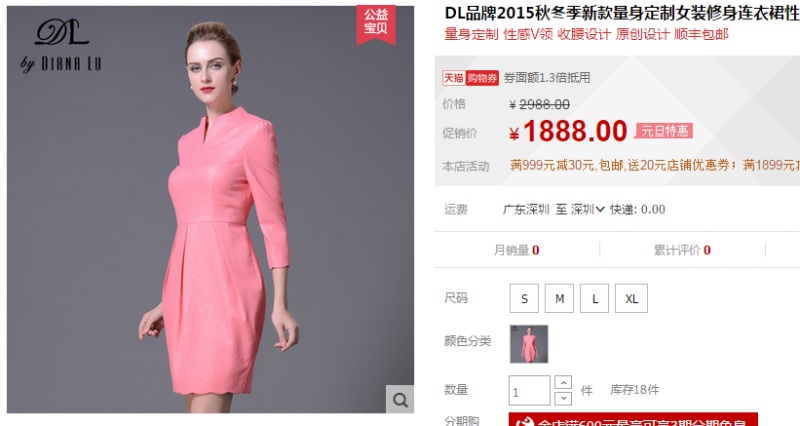 电商logo意义,电商logo都有什么