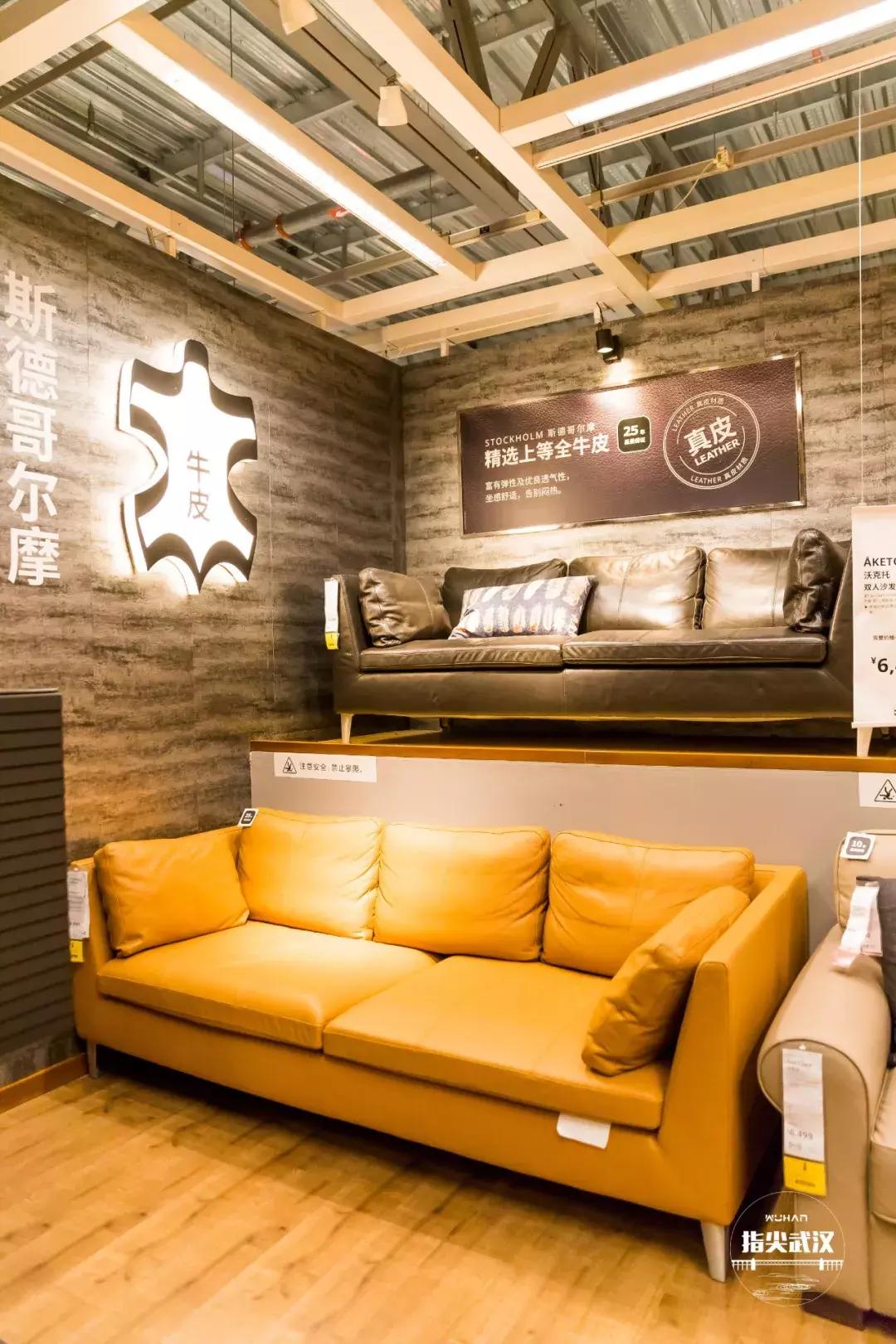 宜家武汉壕气宠粉！优惠叠加无上限，更有满千返百等你get