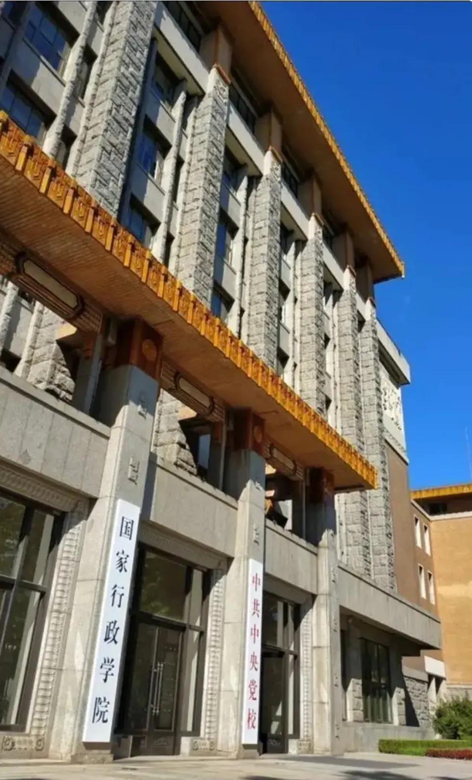 北京市委党校有在职研究生吗,北京市委党校研究生几年毕业