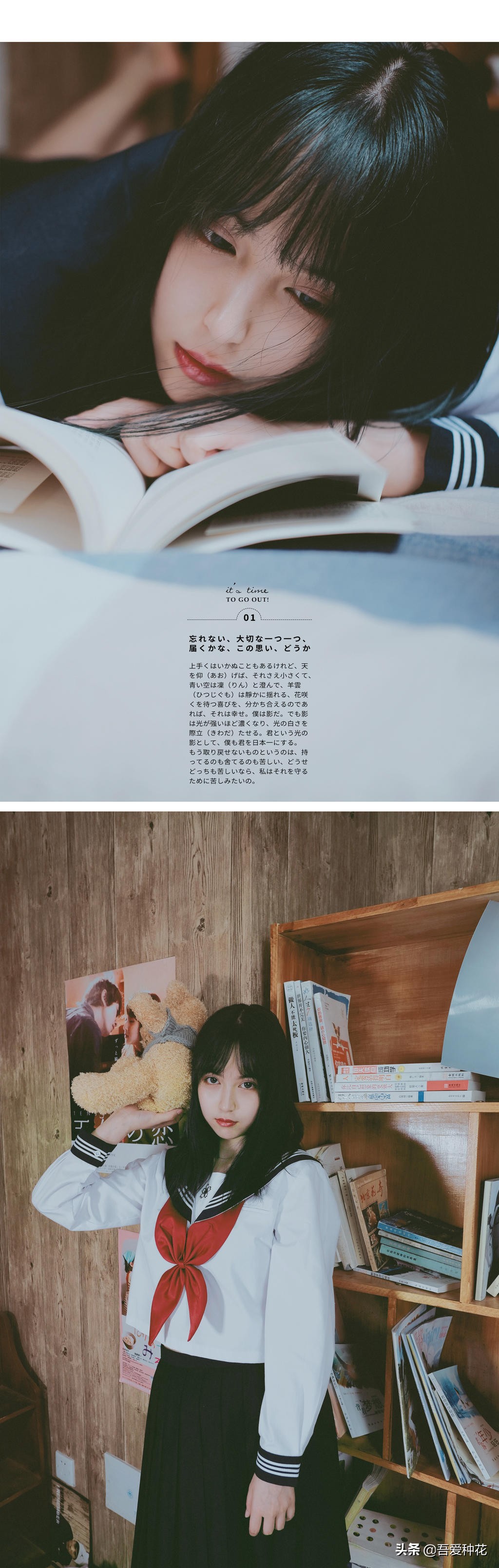 摄影少女风格特点有哪些,摄影少女日系