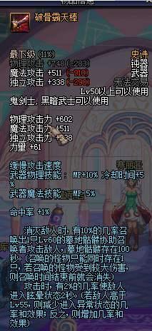 dnf史诗难获取吗,dnf神话装备好还是100级史诗好