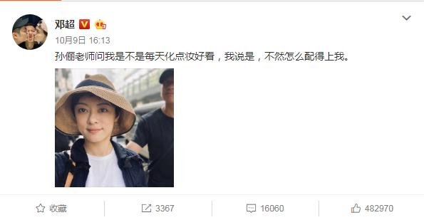 孙俪谈婚姻的相处之道,孙俪曾说婚姻出现问题要反思