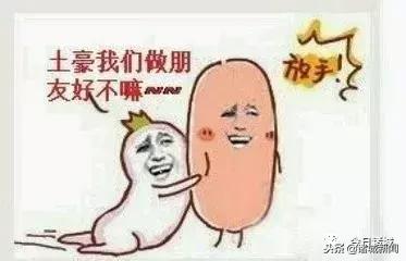 2019年山东创富榜全名单,2019山东创富榜山东商报