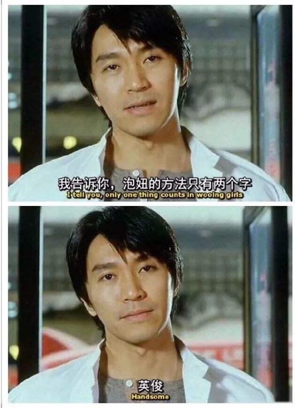 收好这些霸气台词,以后生活中保准有你受(ai)用(zou)的时候