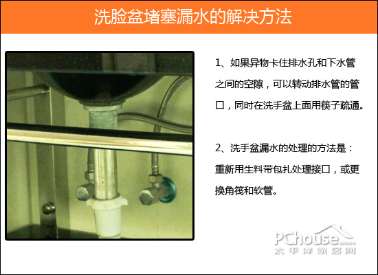 卫生间地漏水管漏水解决方法,卫生间地漏管根漏水怎么解决