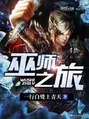 老书虫推荐小说100本,推书巫师流