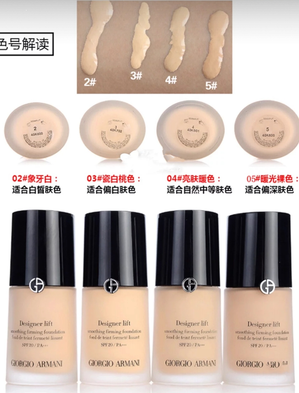 适合油皮用的打造奶油肌的粉底液,适合干皮瑕疵皮的秋冬粉底液