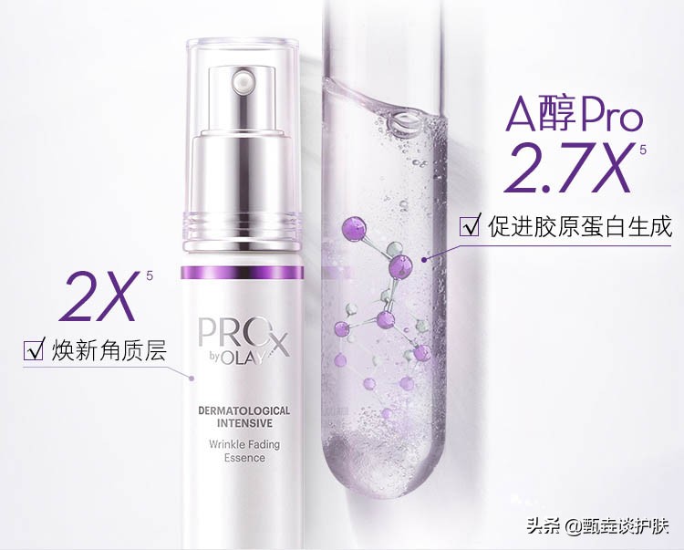 olay超红瓶怎样,olay超白瓶不升级款