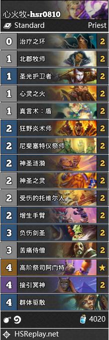 炉石传说最新战场,炉石传说最新征程