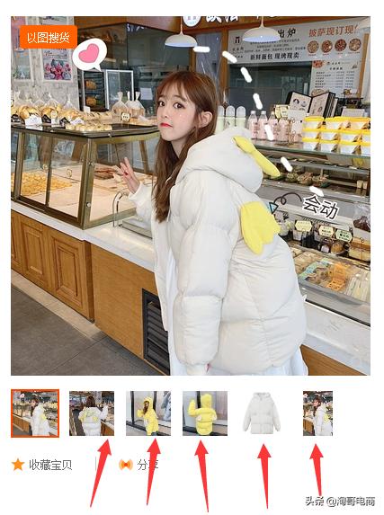 虚拟类目发布宝贝技巧,发布宝贝怎么改类目