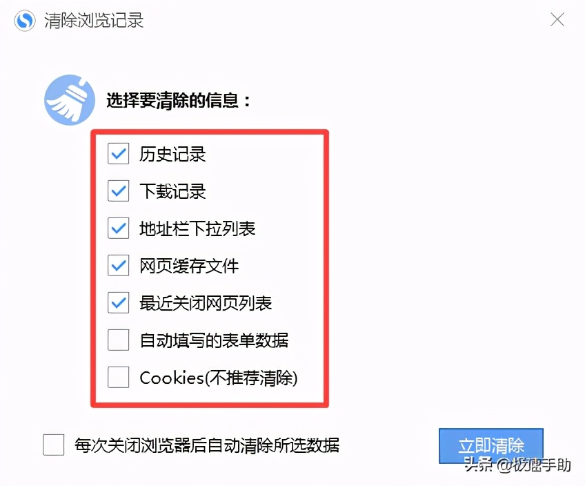 手机版的搜狗浏览器的缓存在哪里,搜狗浏览器清理缓存怎么操作