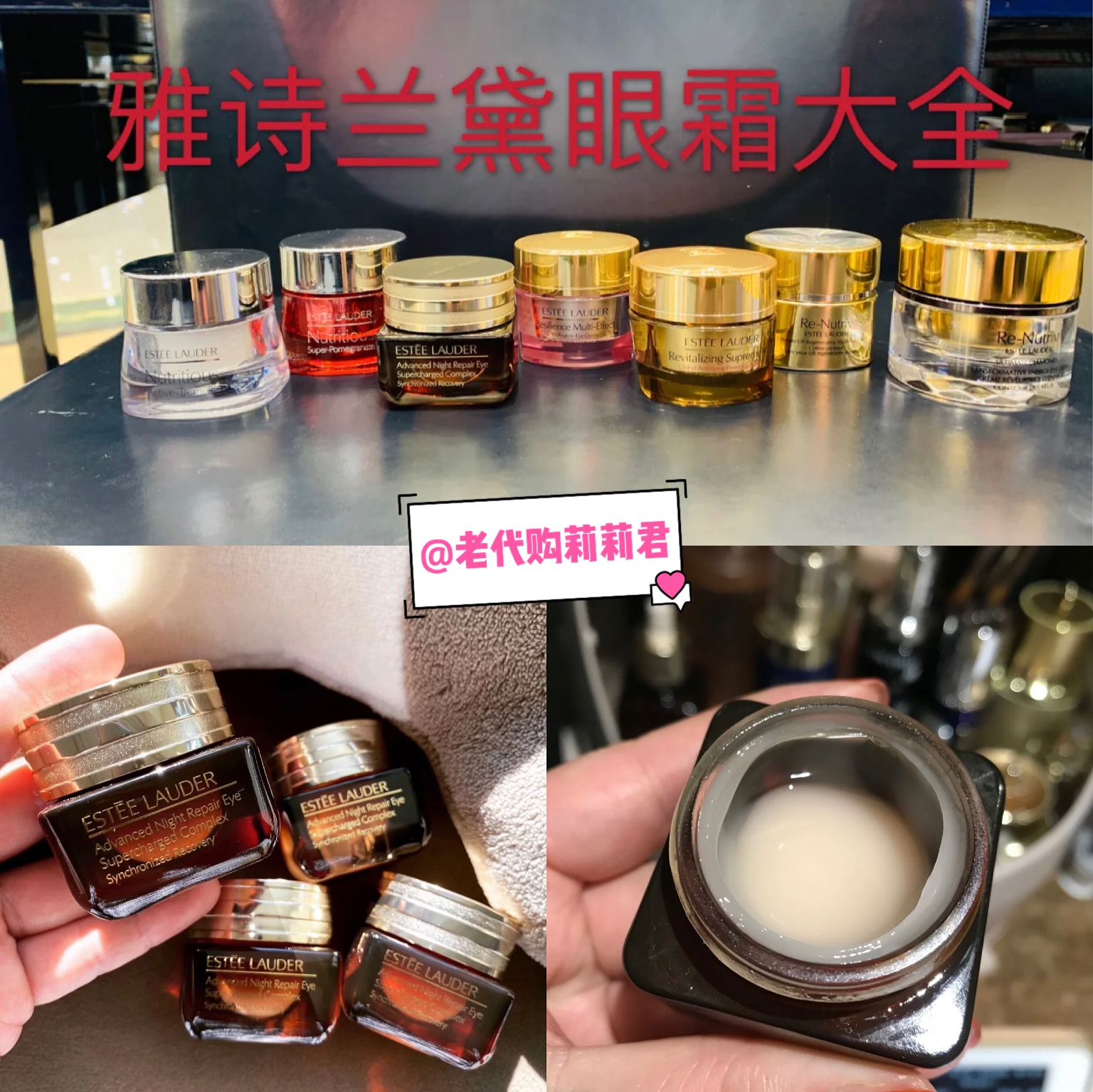 分享帖｜越用越严重？微信代购热卖的那些爆款眼霜，到底怎么回事