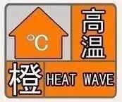 福州今天有停电消息吗,福州近期有停电吗