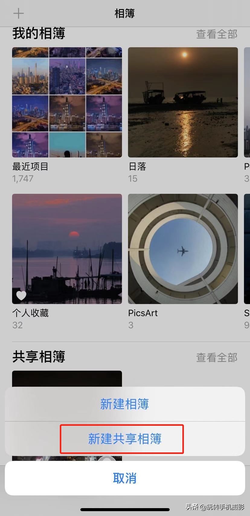 iphone12拍照功能介绍,iphone12手机拍照功能有哪些