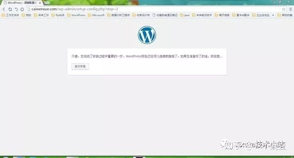 wordpress和shopify做电商,wordpress可以搭建国内电商平台吗