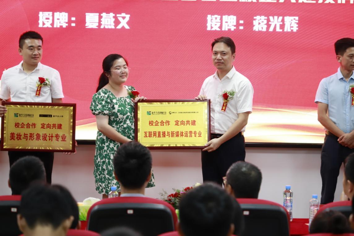 江西新华电脑学院介绍,江西新华电脑学院专业