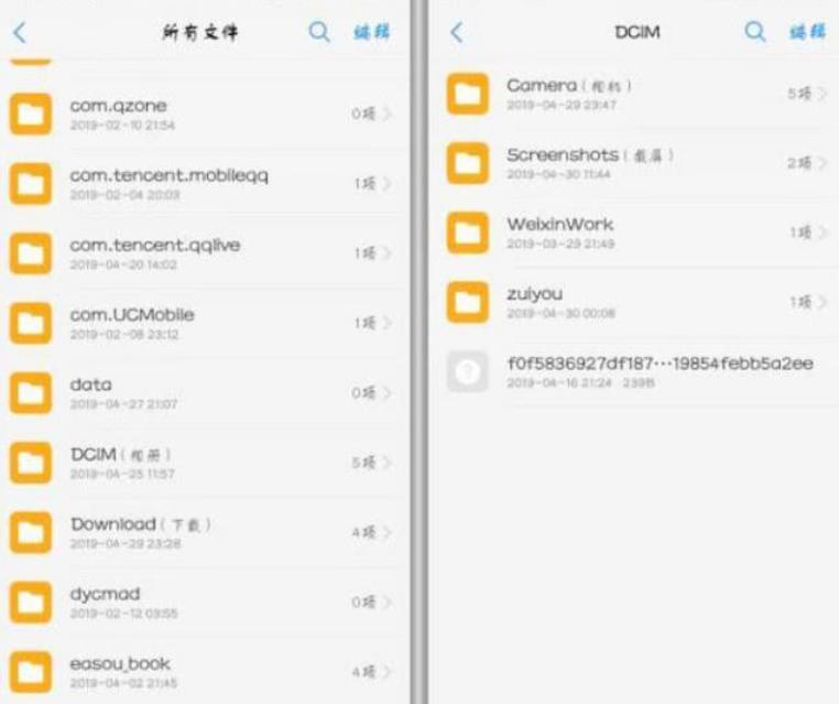 清除内存垃圾的最好方法手机,128g手机内存不足怎么清理最有效