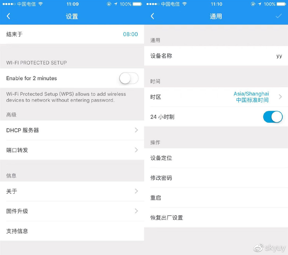 性价比最好的千兆端口无线路由器,超级大路由器