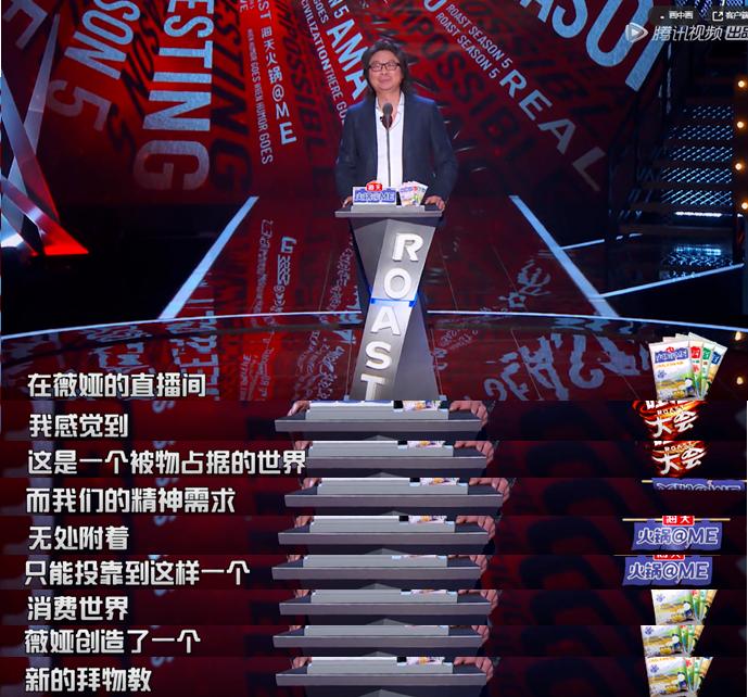 “杀疯了”的《吐槽大会》，会是“救活”综N代的新解法吗？