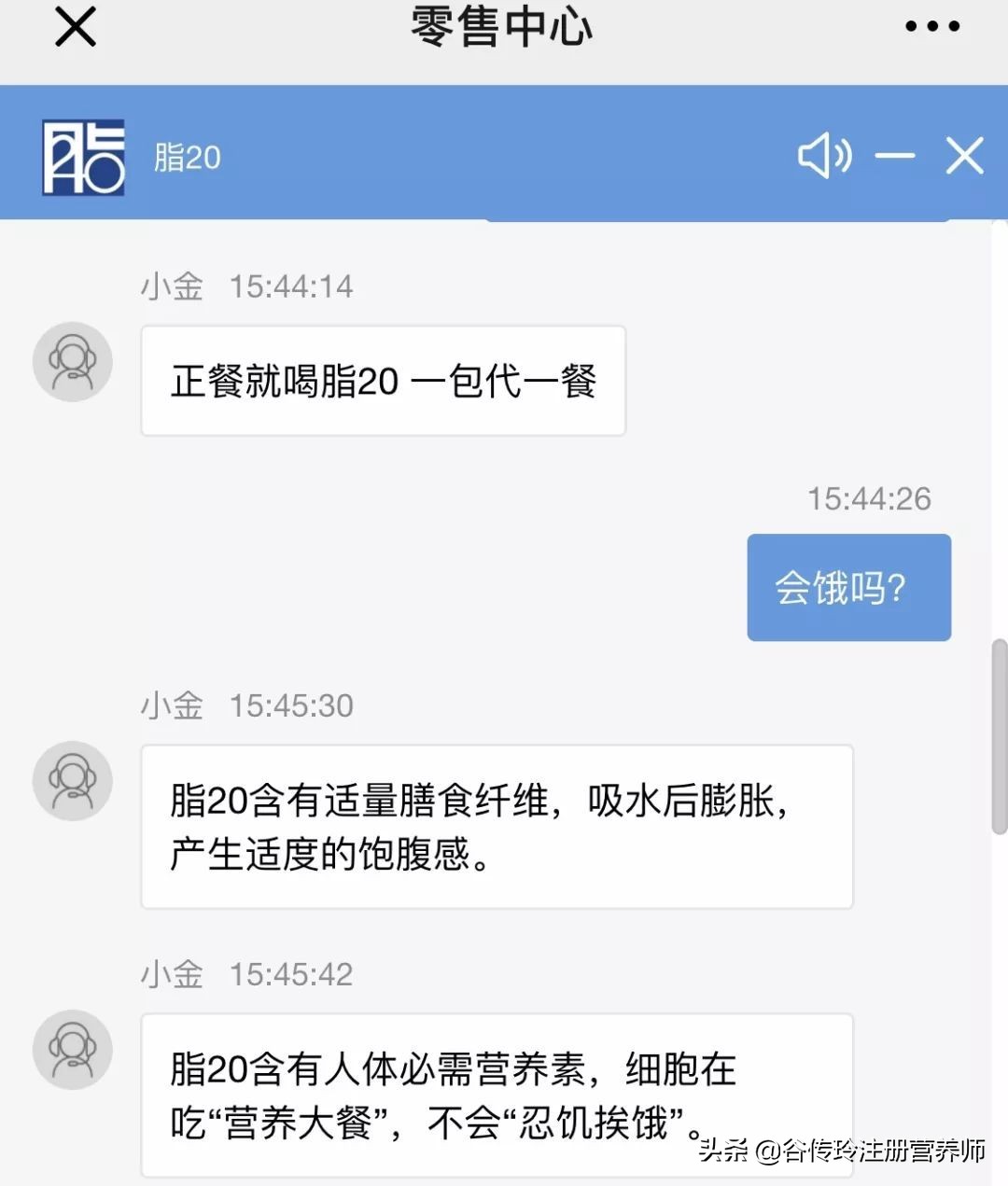 市面上的代餐减肥靠谱吗,网上代餐粉减肥真的靠谱吗