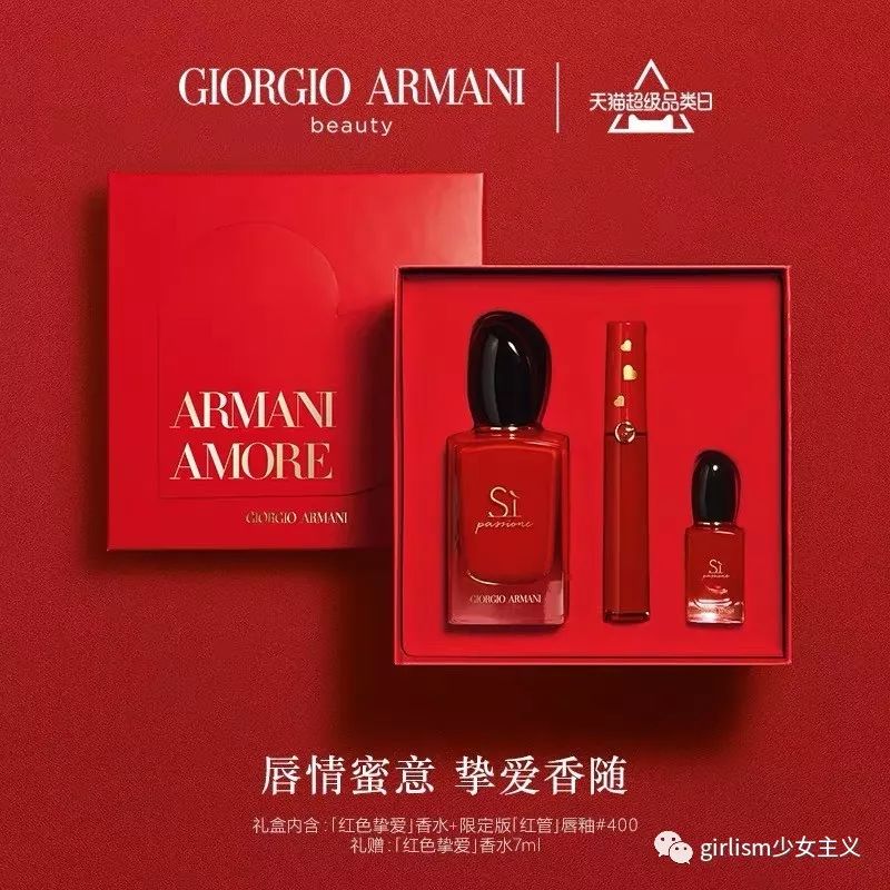 最全七夕礼物合集|不谈恋爱也要入手的超可爱限定