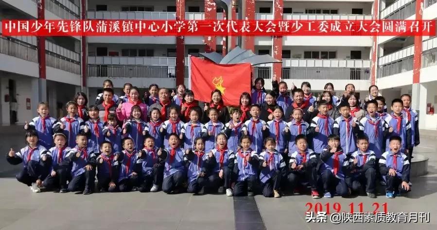 陕西中小学德育工作先进个人事迹,河南省中小学德育工作先进个人