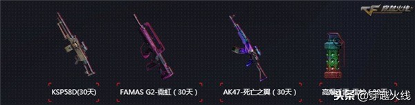 枪王排位20赛季枪王奖励,cf枪王排位枪王奖励怎么领取