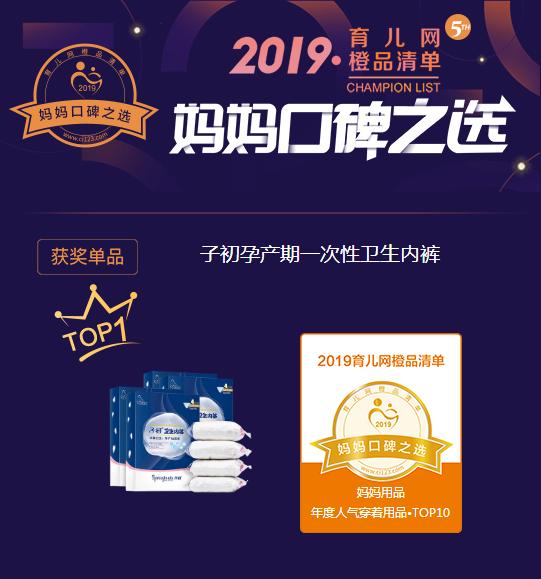 育儿爆款榜第一名,育儿书单2019最火