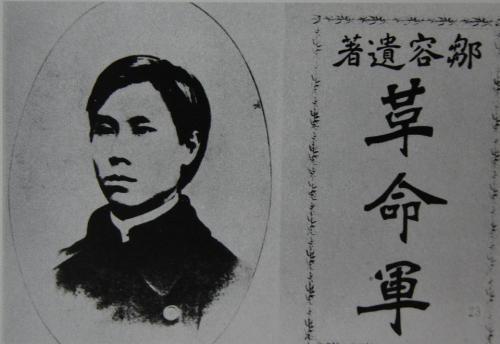 民国二“名骂”：一个自愿赴狱一个亡命天涯，数年后大“打”出手