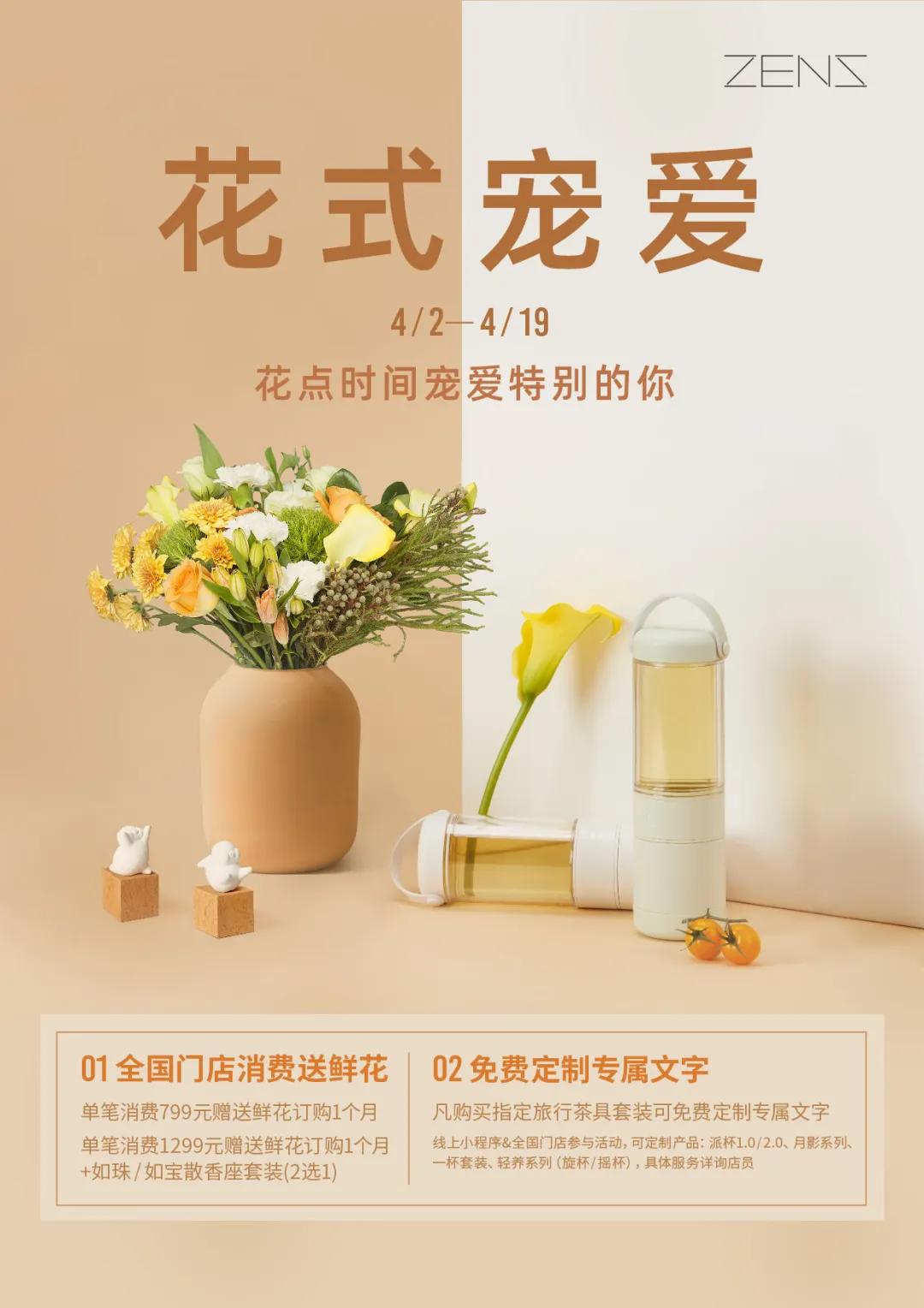 人间四月浪漫,人间四月天诗词鉴赏