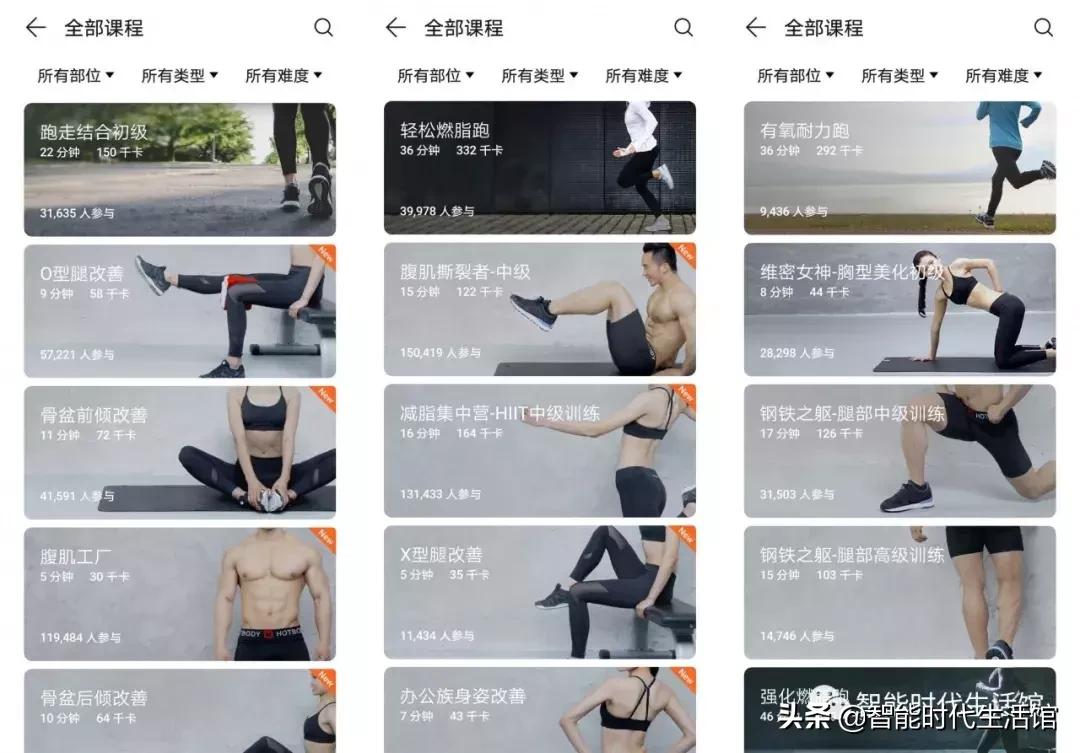 华为watchgt2实际续航只有6天,华为watchgt2超长续航设置